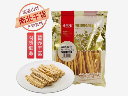 双强腐竹与黑龙江省维多宝食品公司合作共赢